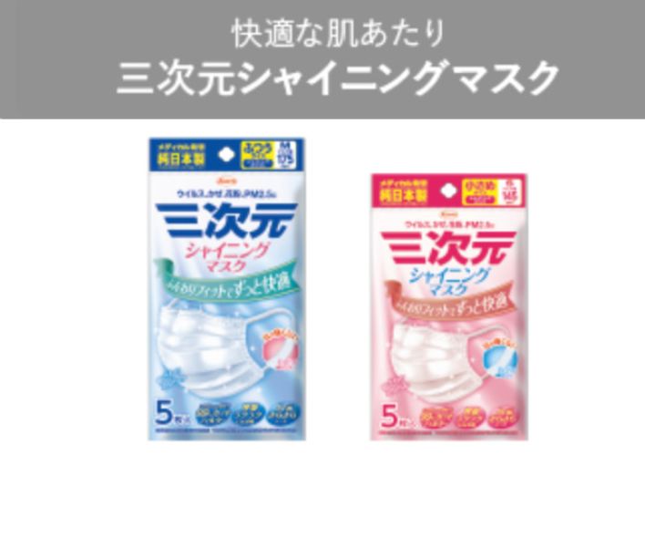 官方谈新型肺炎口罩,新型肺炎普通棉纱口罩有用吗