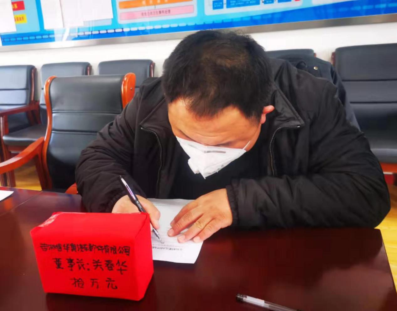 疫情猛如虎大爱暖人心,疫情送爱心物资温暖话语