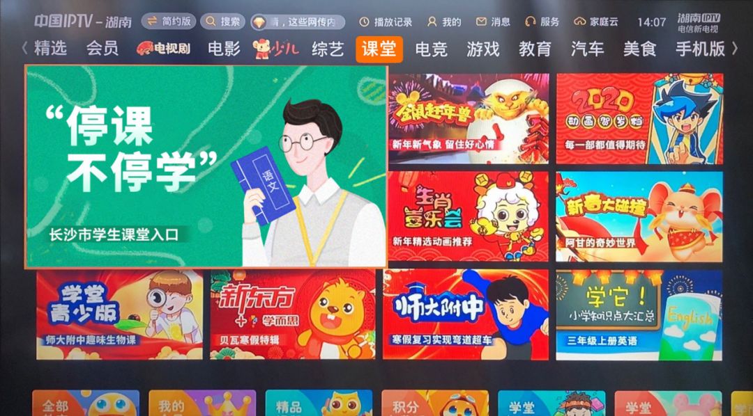 长沙中小学2023年秋季学习时间,长沙市中小学生学习时间