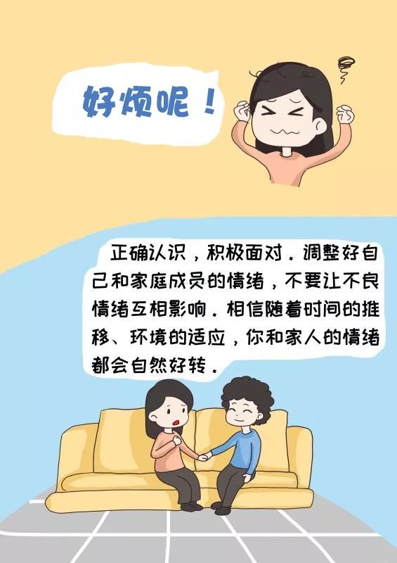 在家憋疯了该做点什么,在家憋疯了该吃什么