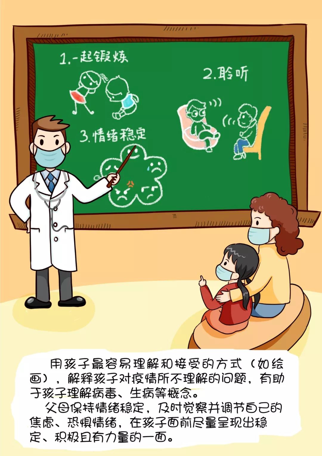 在家憋疯了该做点什么,在家憋疯了该吃什么