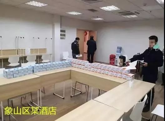 鍗栦簡300鍧楅挶鐨勫亣鍙ｇ僵,榛戝績搴楀鍗栧亣鍙ｇ僵