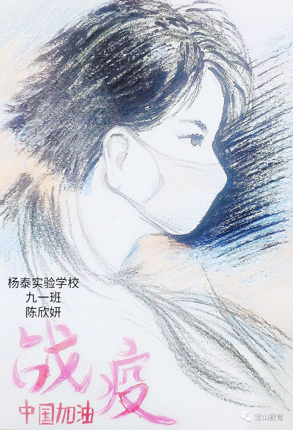共同抗疫绘画简单五年级,共同抗疫主题绘画初中
