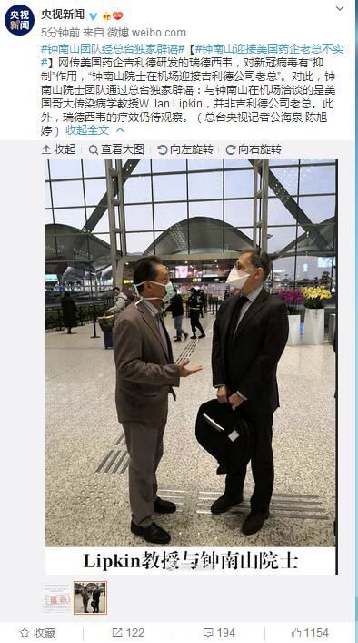 辟谣这些关于疫情的谣言千万别信,25条最新疫情谣言汇总