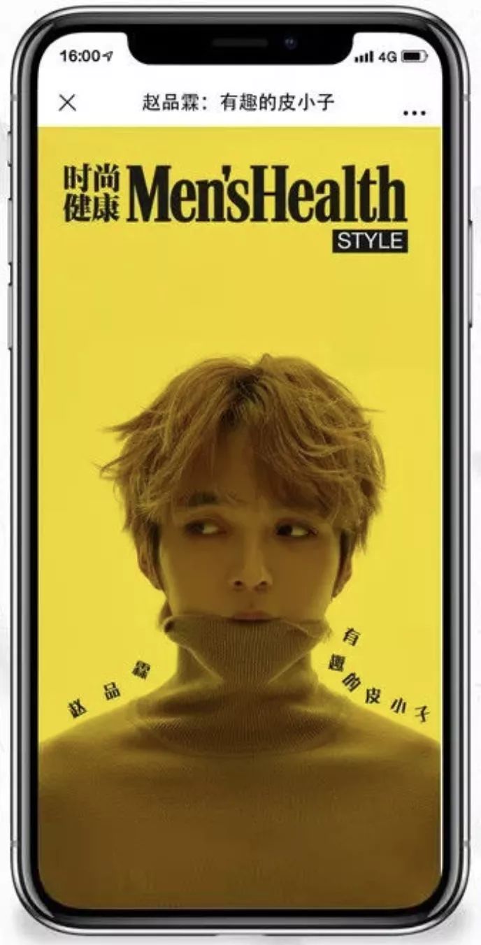 宅在家也能赚取步步豆？获取赵品霖免费电子刊居家不无聊