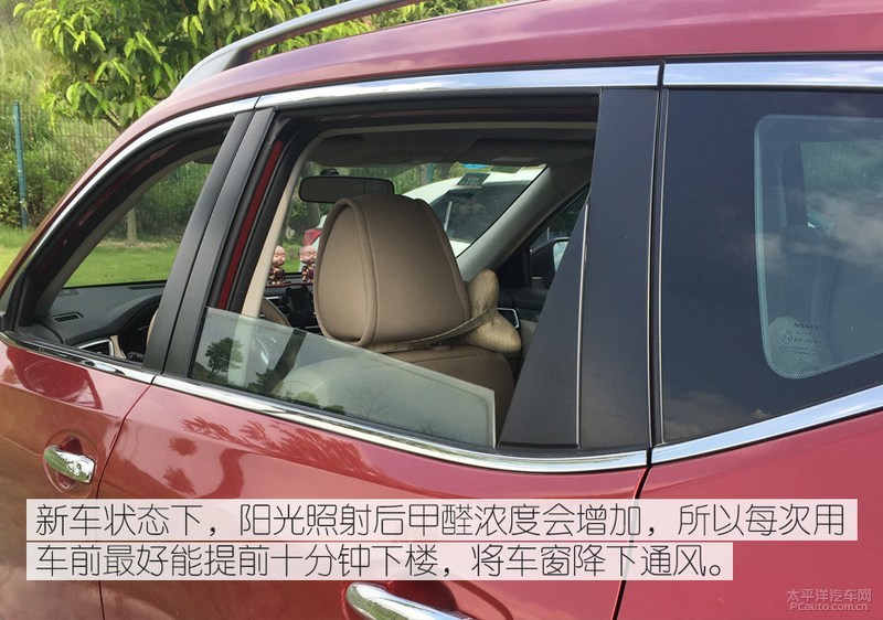 怎么可以清除车内空气污染,清洗汽车车内空气最有效的方法