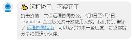 为了让你宅在家里，现在你能免费使用这些付费资源
