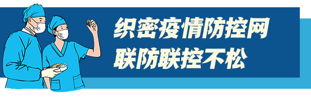 落实习*平近**总书记重要讲话精神丨“打赢”一诺为百姓“落实”二字胜千言
