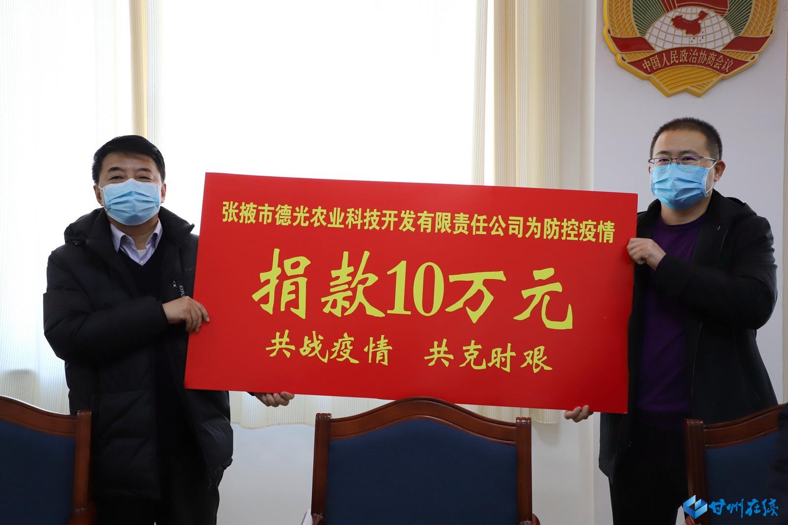 甘州区疫情防控第一号通告,甘州区疫情防控工作通告第2号