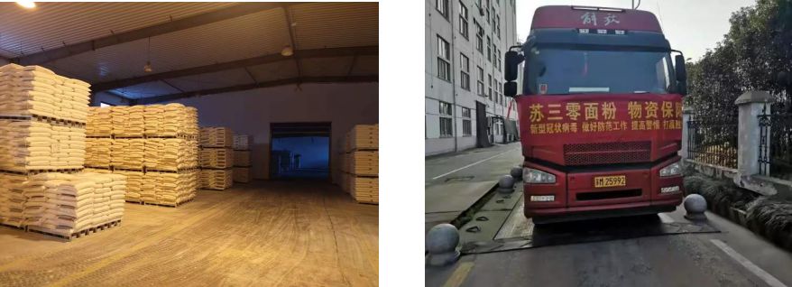 战疫情保生产,战疫情保供应我们在行动