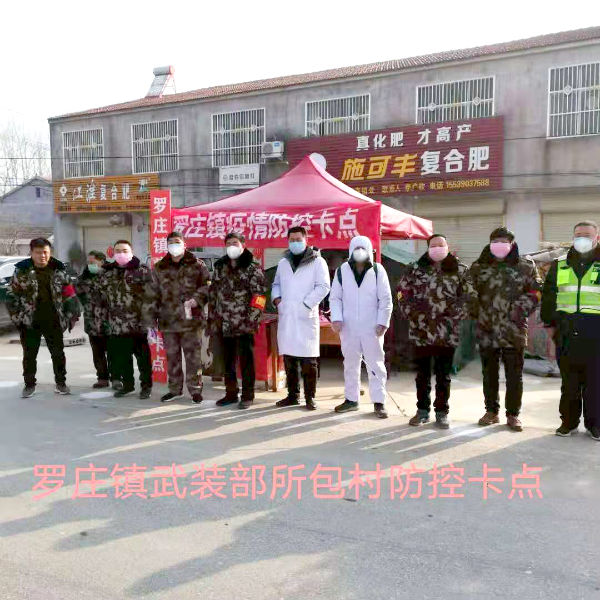 全县民兵抗击疫情,民兵投入疫情防控一线工作