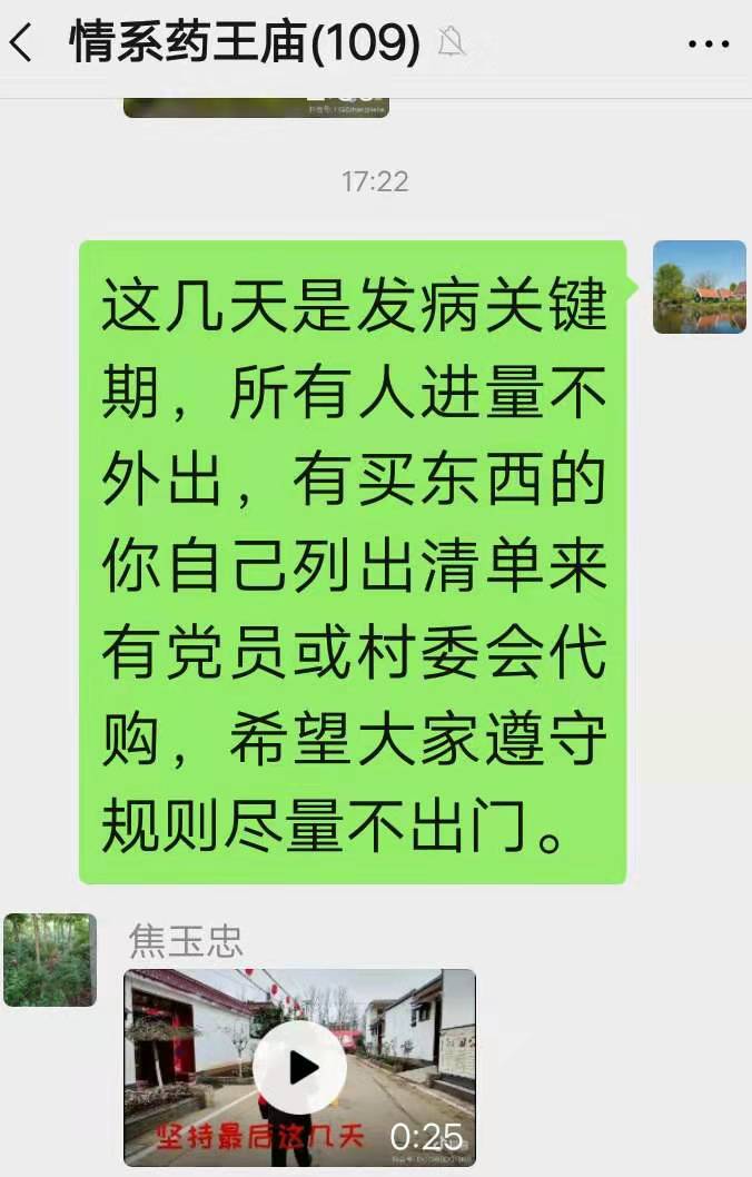 托育机构疫情防控环创,陵城疫情防控联系方式