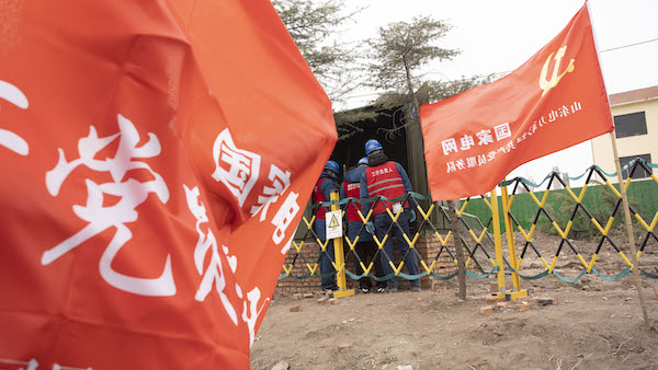 国网潍坊供电公司八大保障措施,国网公司坚持人民至上