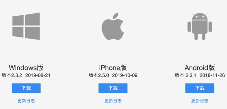 腾讯可以做tim吗,腾讯为什么出tim