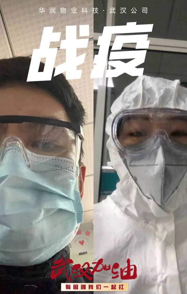 夫妻共战防疫一线,防疫工作者你是我的英雄