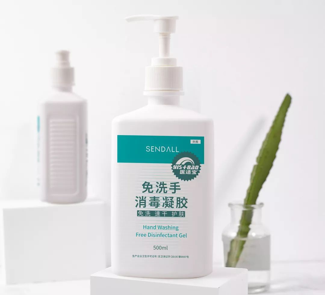 消毒凝胶免手洗医院同款,医院专用消毒凝胶免洗