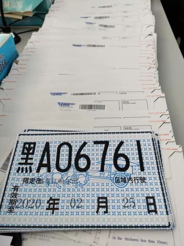 交管12123app预约预留号牌,哈尔滨12123申请临时牌照怎么操作