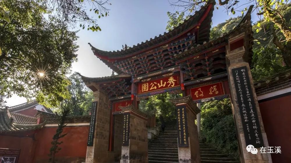 秀山公园恢复接待游客疫情期间门票半价