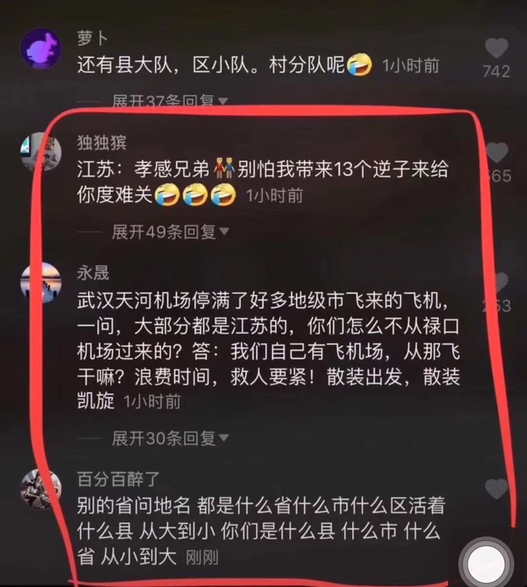 这次疫情我们每个人的责任,这次疫情我们付出了什么
