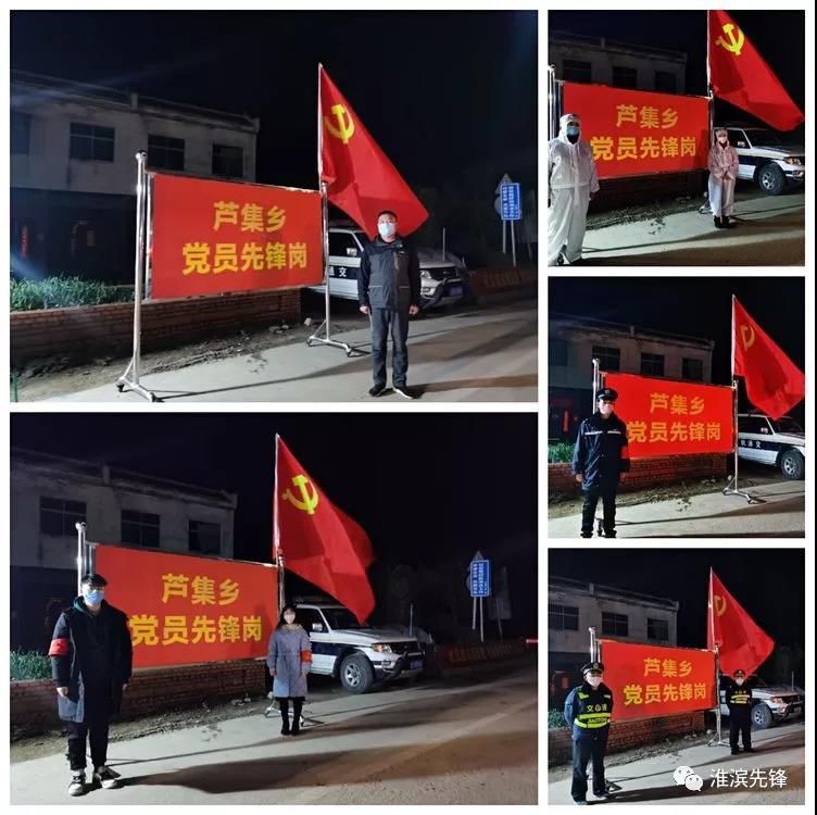 信阳：*产党共**员战“疫”日记之十一