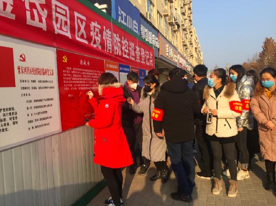 看！郑州基层干部的“千方百计”来自郑州市基层一线的疫情防控工作法