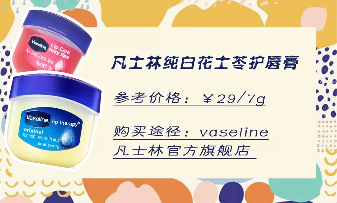 冬季嘴巴太干了护唇推荐,有什么好的护唇嘟嘟唇