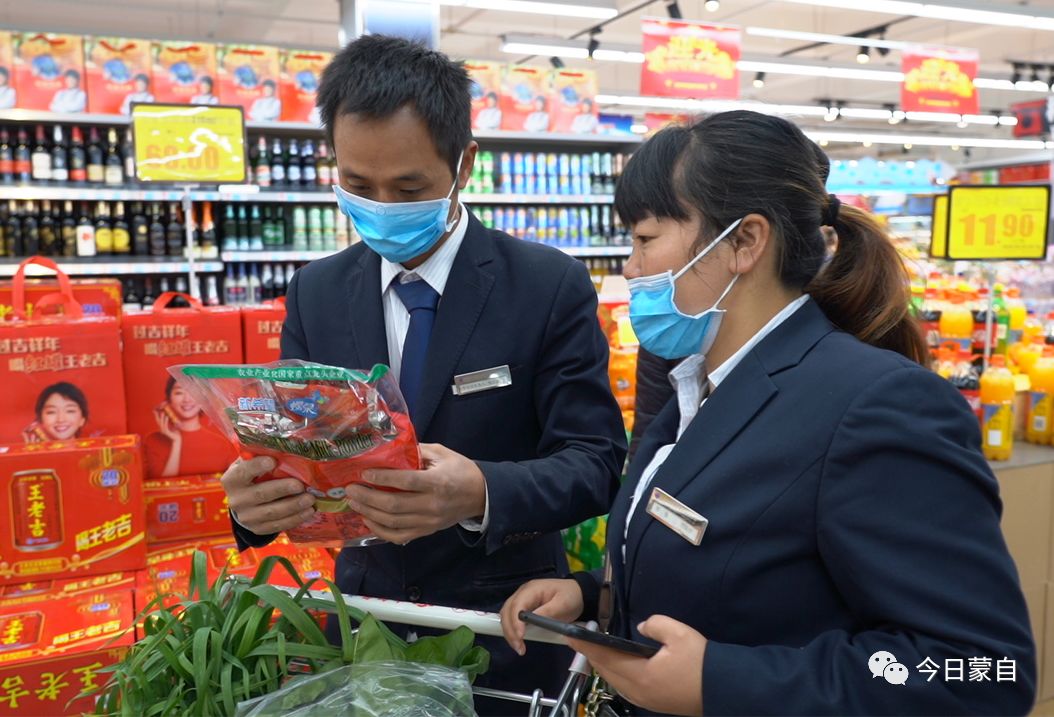 别人家的物业送奶茶,物业帮业主送物资