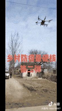 农村硬核防疫宣传视频,农村防疫的难点