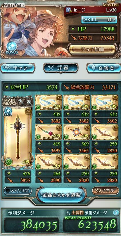 《碧蓝幻想Versus》评测：粉丝说香，那就够了