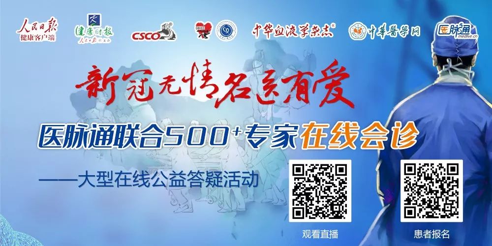 自体移植后异基因移植可显著延长del,13qMM患者的PFS