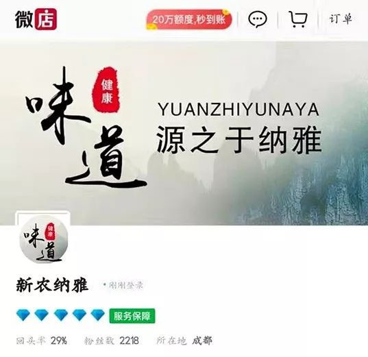 买菜难电商平台最后一公里,买菜难