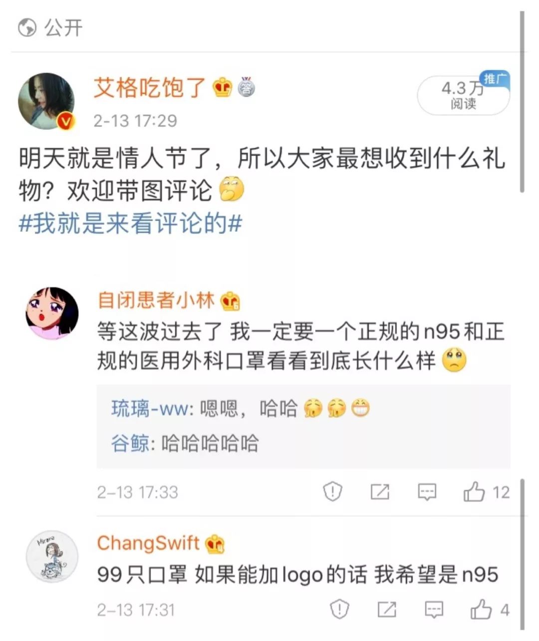 收到诈骗电话舍不得挂，看来他们也复工了，真好