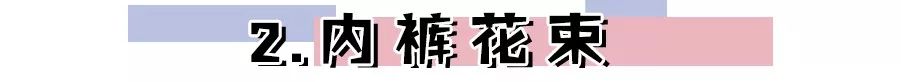女生最不想收到的10件礼物，第2个是疯了吗