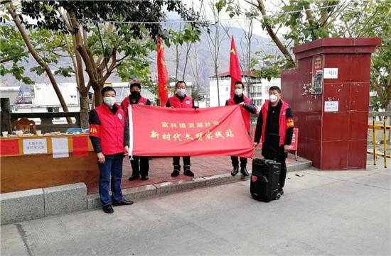 “疫”不容辞众“志”成城——汉源县文明实践活动彰显时代力量