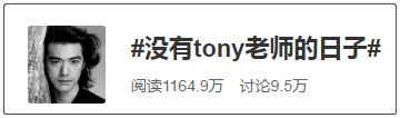 20号后理发店将陆续开业！成都美发协会：你想念的Tony老师即将上线