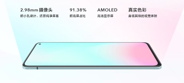 屏幕打孔的弊端,屏幕打孔怎么解决