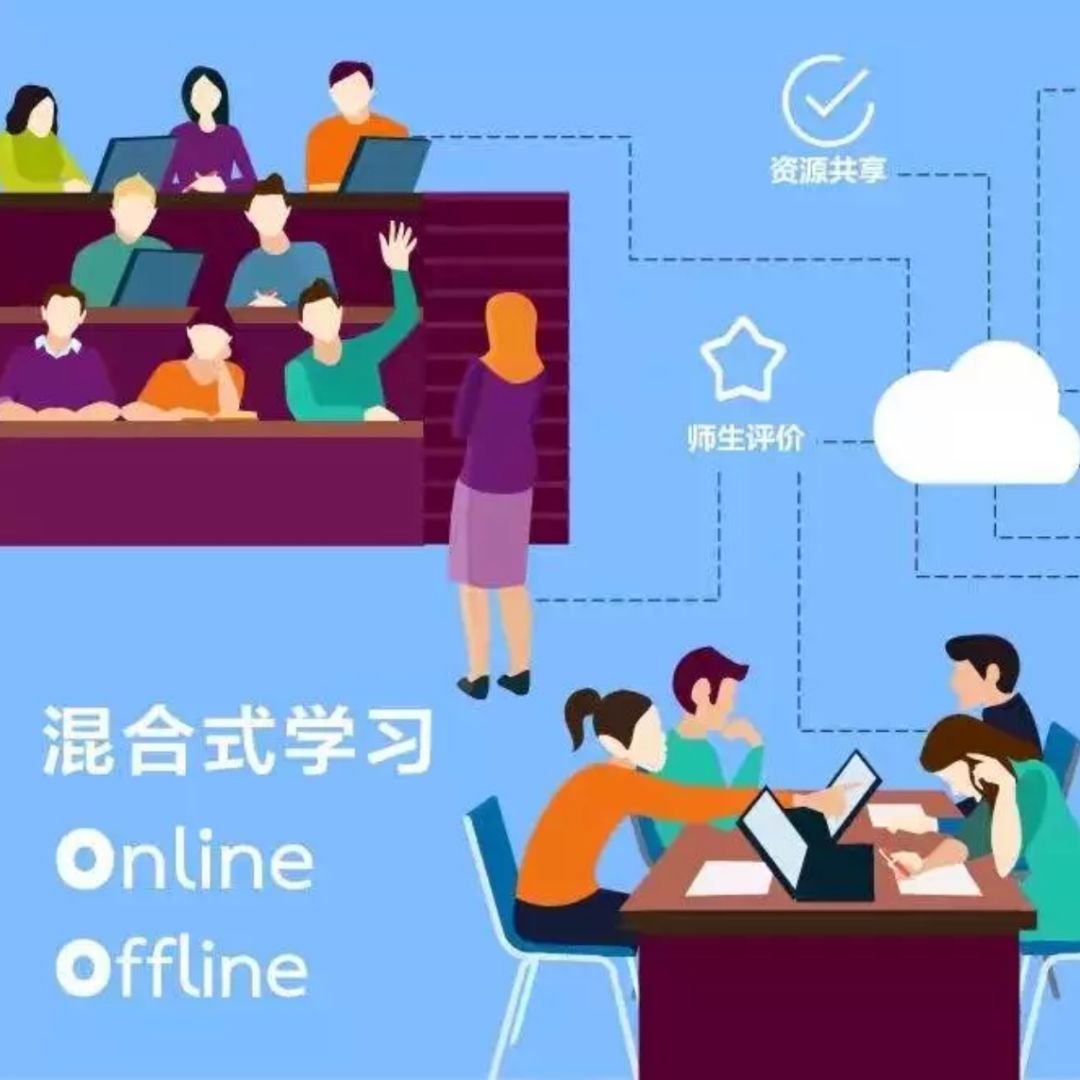 @高校师生，在线学习26个难题，华中师大教授给你专业建议！