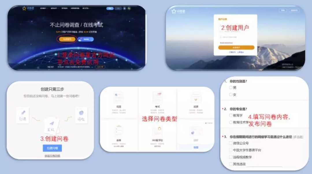 @高校师生，在线学习26个难题，华中师大教授给你专业建议！