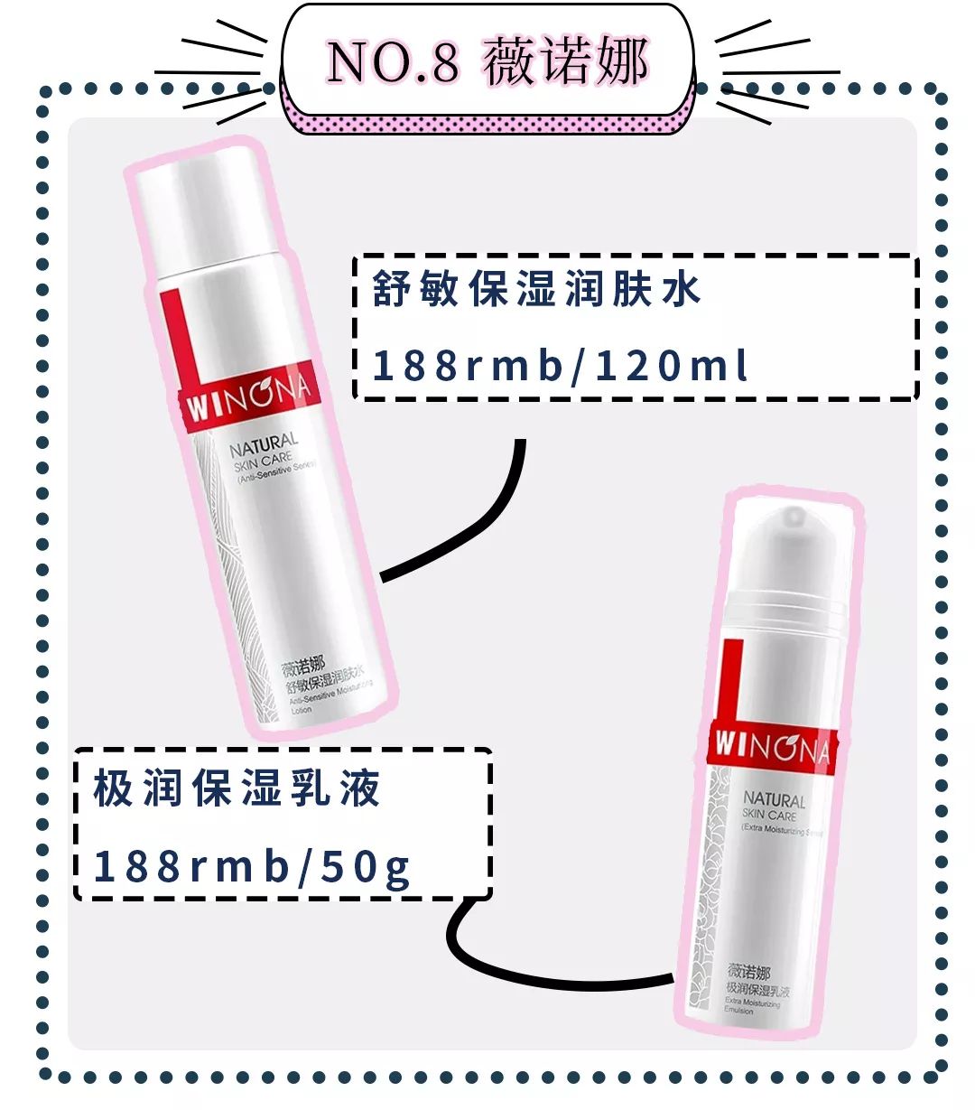 有了水乳精华脸嫩了,有了这些护肤品会更年轻