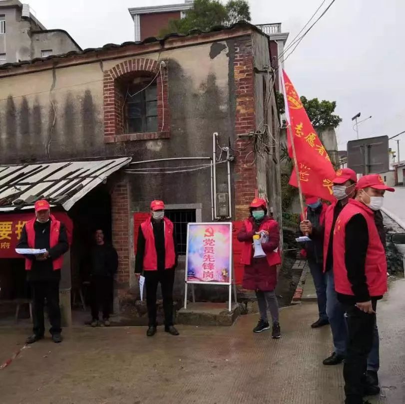 先锋岗上战疫情,党员先行同心抗疫
