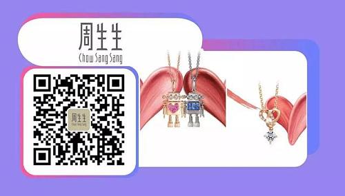 大悦城小程序情人节,大悦城情人节小程序