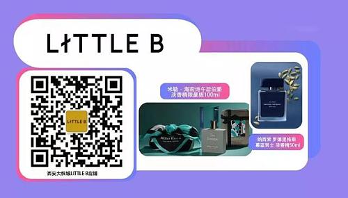 大悦城小程序情人节,大悦城情人节小程序