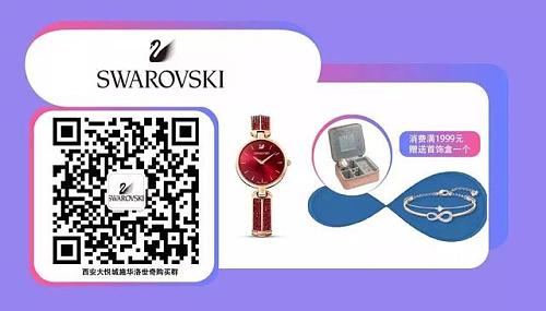 大悦城小程序情人节,大悦城情人节小程序