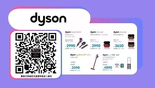 大悦城小程序情人节,大悦城情人节小程序