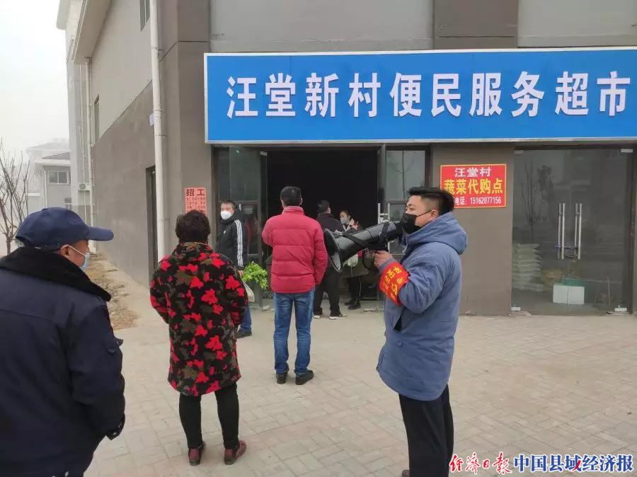 江苏沛县：他们不出村、不出户、不出院还能吃到新鲜蔬菜