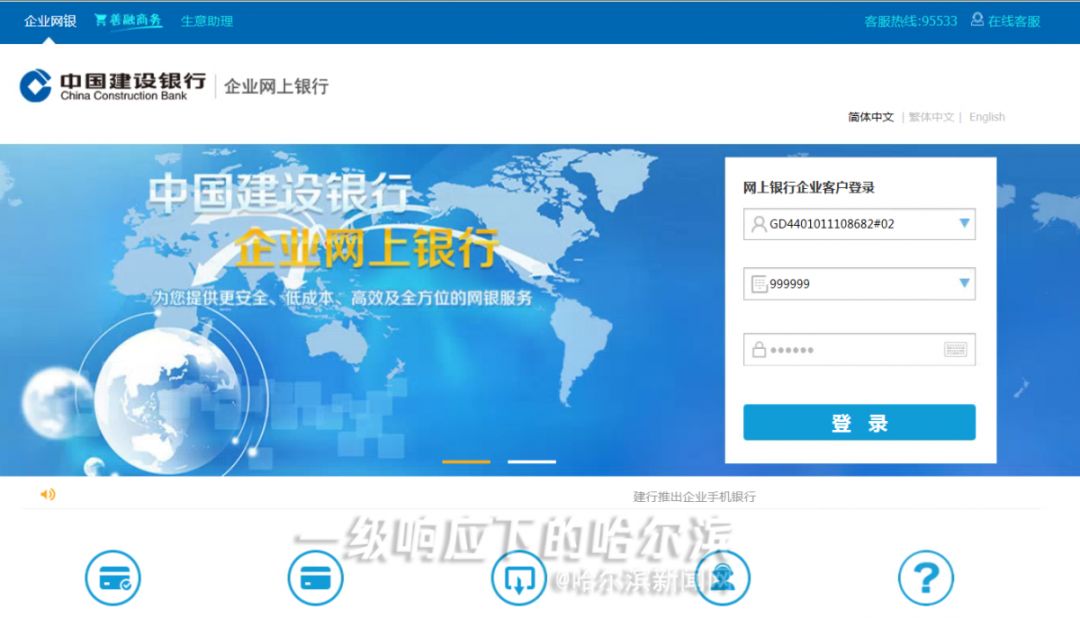 企业信用报告线上能查询打印吗,企业网上查询个人征信