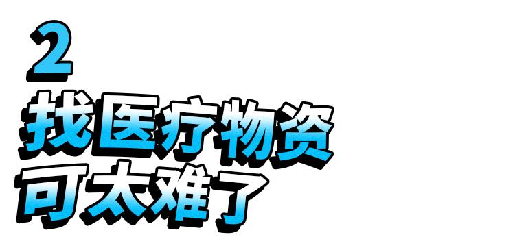 为了给温州找防护服，浙江老乡跑遍了小半个非洲