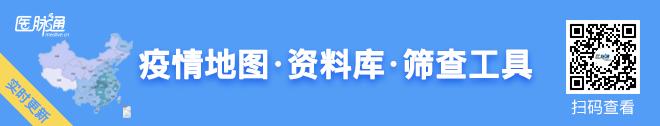 糖皮质激素减量，血浆置换治疗重症ANCA相关性血管炎的效果如何？｜前沿速递