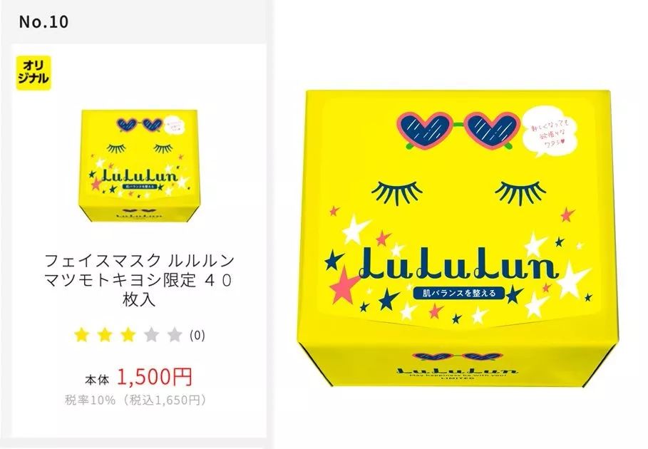 修复舒缓提亮涂抹式面膜,2018最好用的12佳面膜