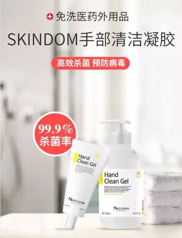 0成本创业项目化妆品,零风险创业日用品